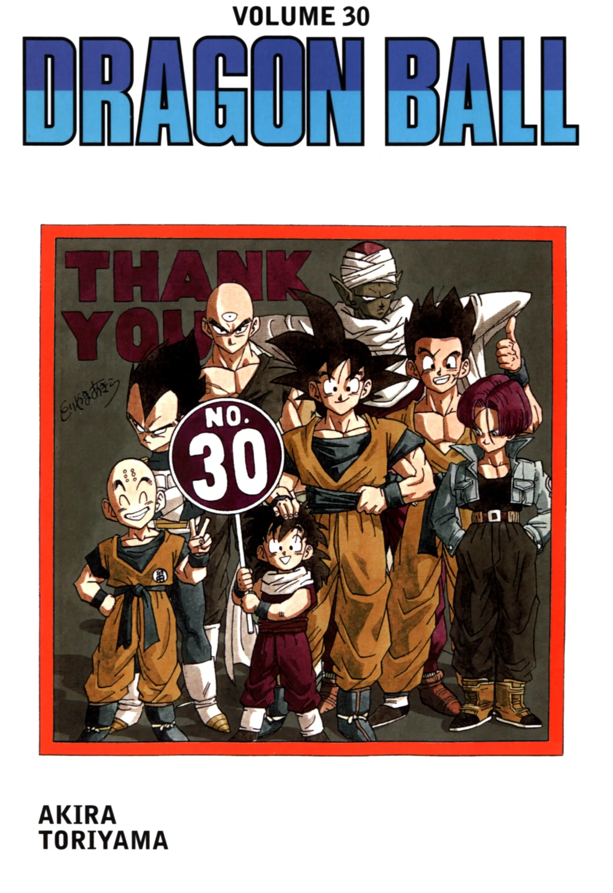 Dragon Ball-Volume 30 Chapter 0